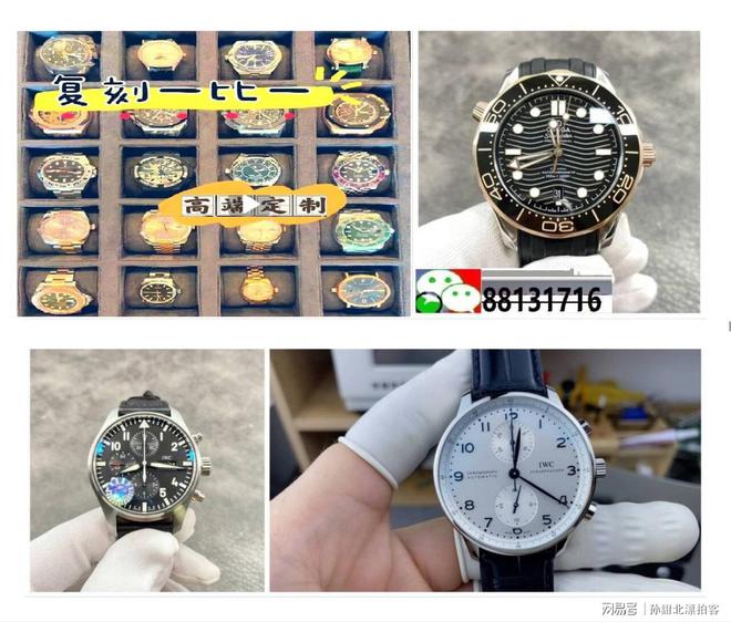 手表推荐！大牌定制尽在掌握k8凯发马竞赞助男士机械(图1)