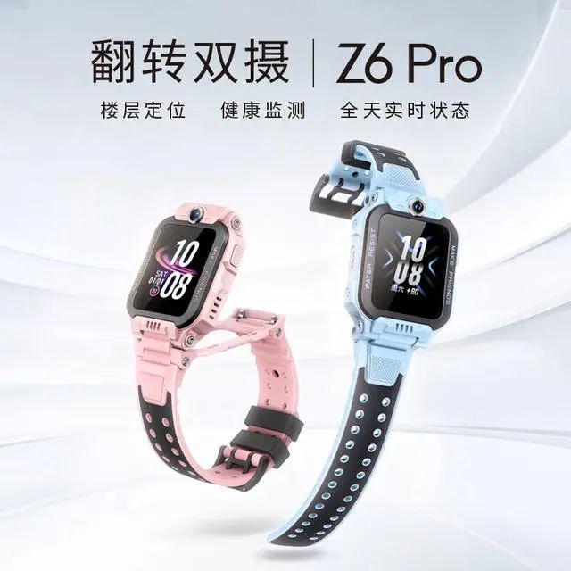 子最好？性价比高的选择在这里！凯发k8赞助马竞儿童手表哪个牌