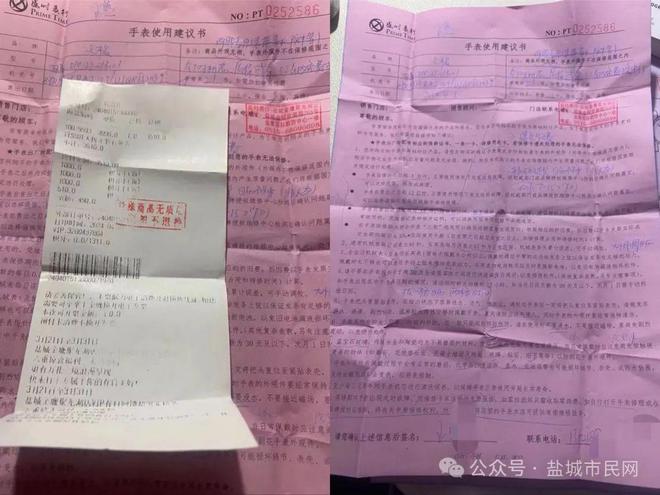 金鹰买了个名表出现问题售后太糟心！K8凯发天生赢家盐城市民吐槽：在南(图3)