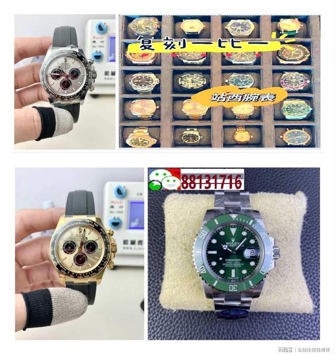 侈品排行榜前十名K8凯发手表奢(图1)