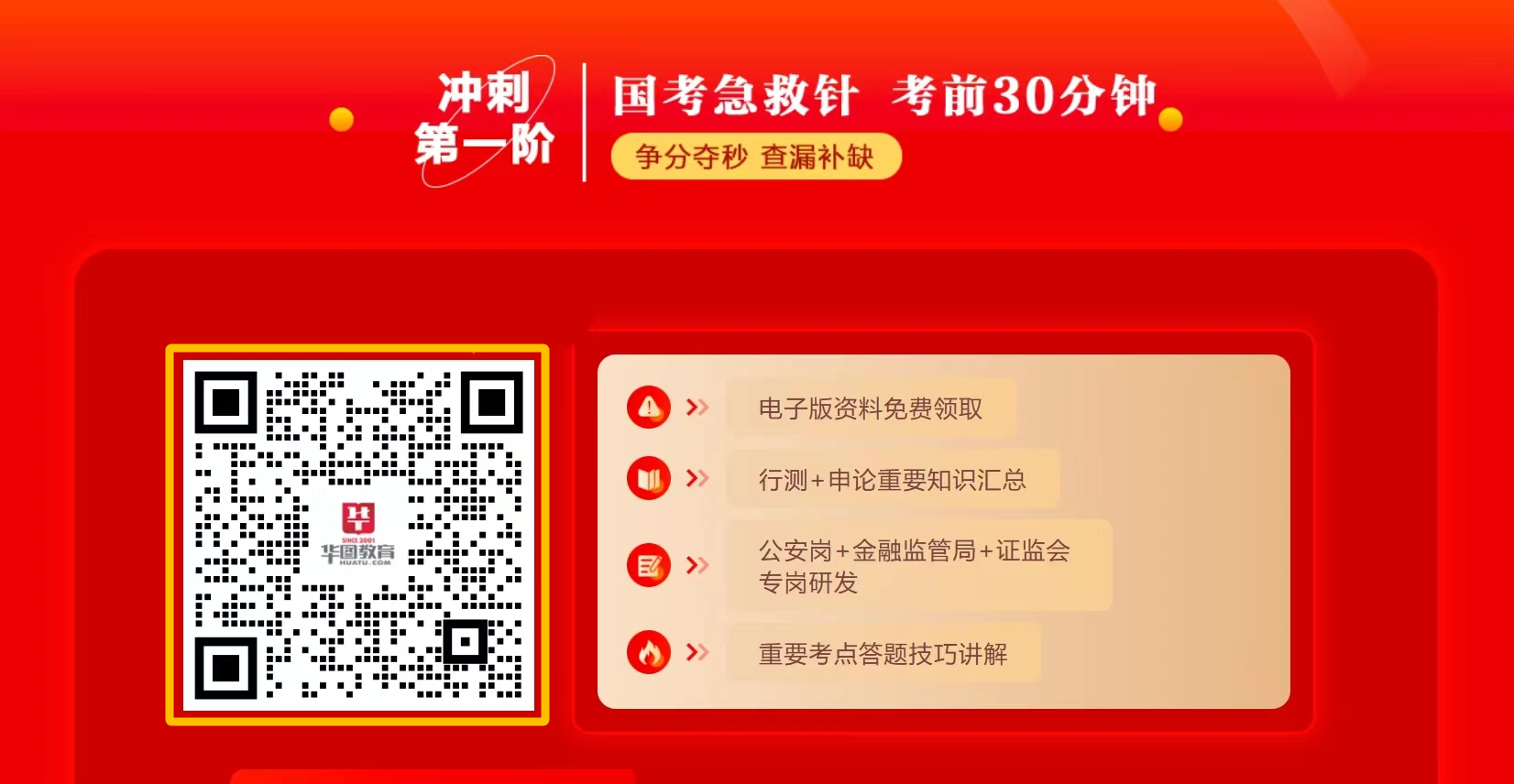 省七台河市勃利县气象局防灾减灾科一级科员及以下国笔时间_国考考点考场分布马德里竞技携手K8〖2025国考准考证号代表意义〗黑龙江省气象局黑龙江(图1)