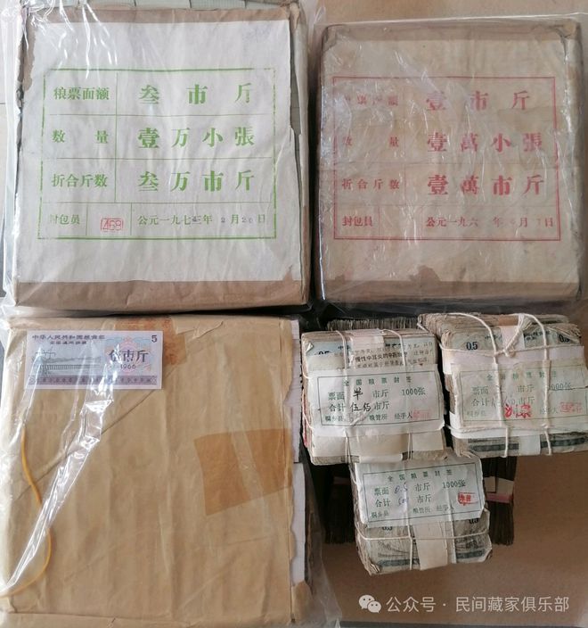 每户都有第三种价值50万你还有吗？凯发k8登录中国绝版老物件过去每家(图8)