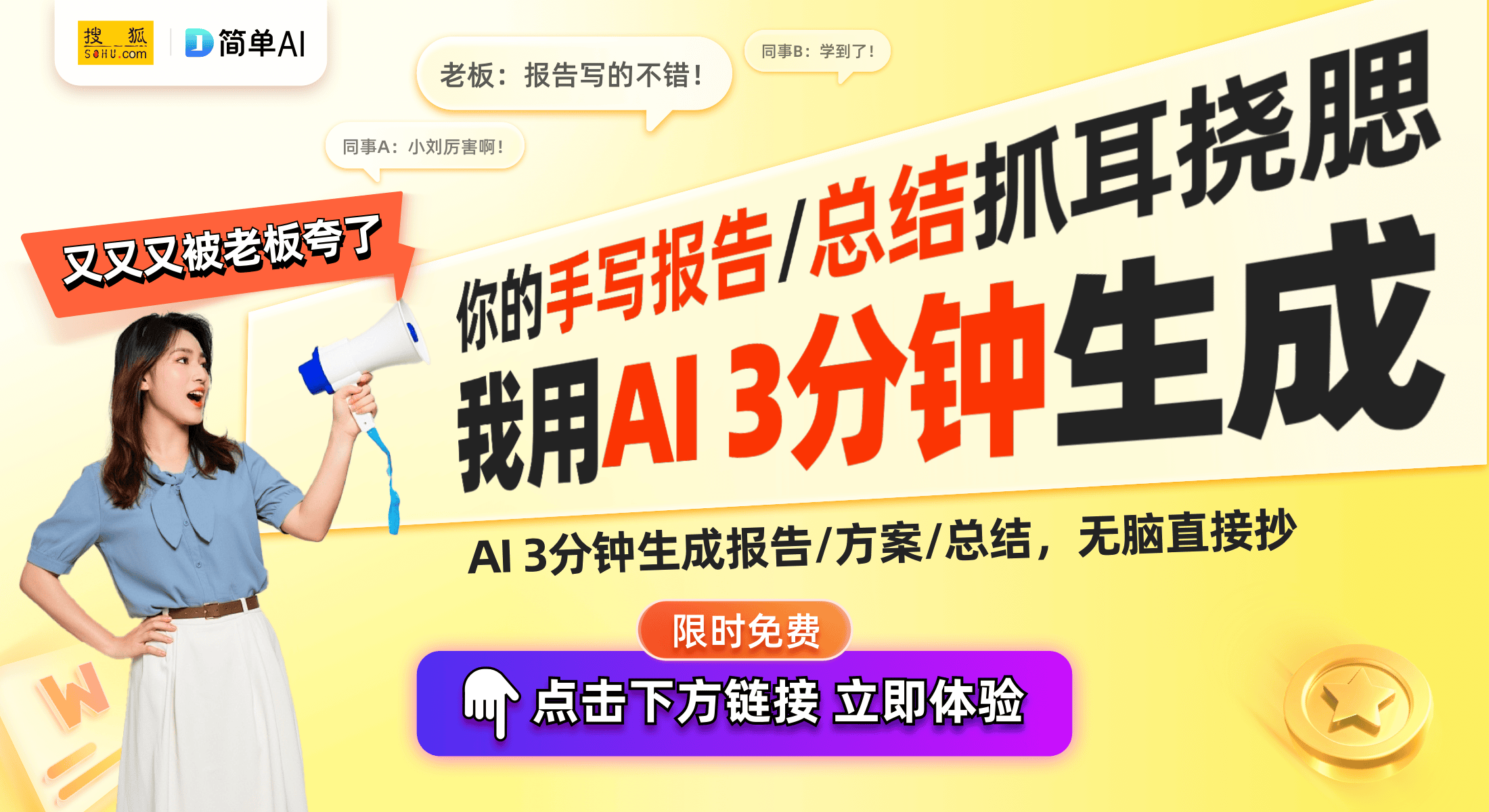 结构专利获批引领防震技术新潮流K8凯发国际飞亚达薄型手表防震(图1)