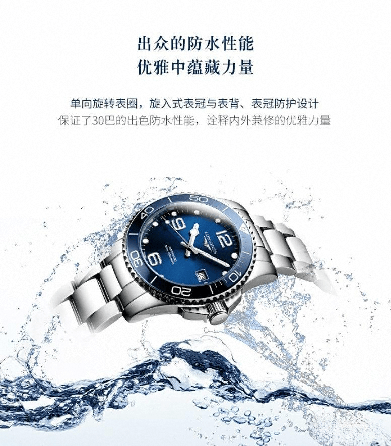 前十名及其独特魅力瑞士手表品牌排行榜(图12)