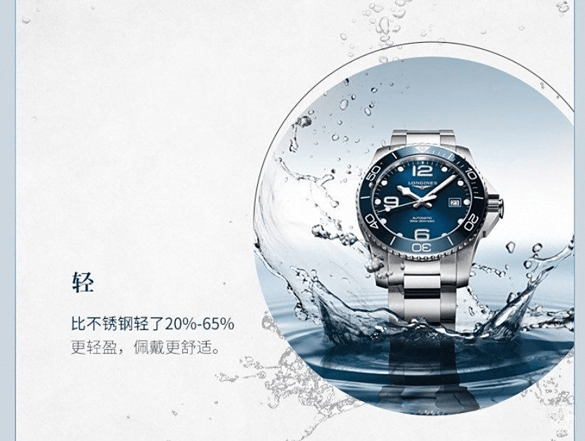 前十名及其独特魅力瑞士手表品牌排行榜(图10)