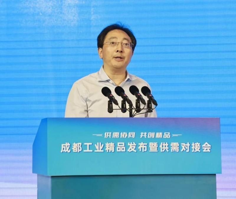 达全球——2025成都工业精品发布暨供需