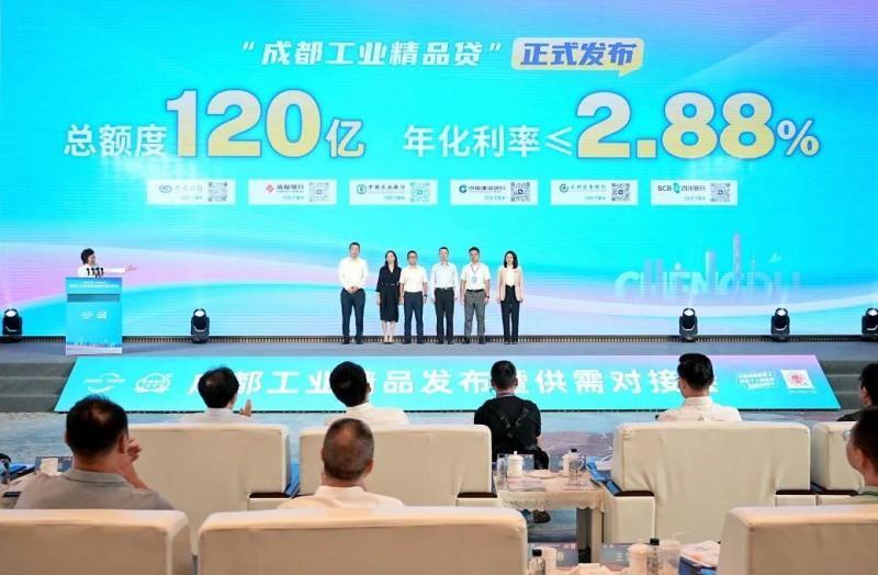 达全球——2025成都工业精品发布暨供需对接会成功举行成都工业再添百个精品!“成工精销”搭台助力货通全国触(图5) 达全球——2025成都工业精品发布暨供需对接会成功举行成都工业再添百个精品!“成工精销”搭台助力货通全国触(图5)