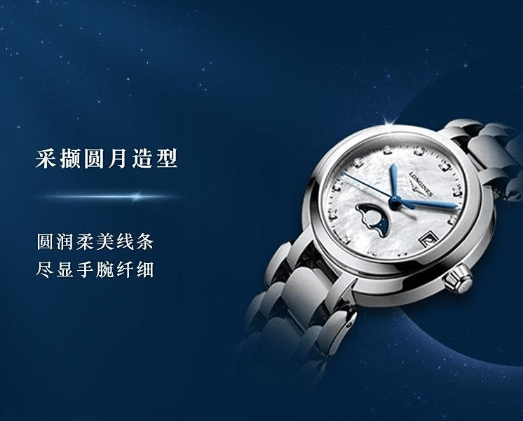 匠心与科技的完美结合瑞士手表品牌推荐：(图5)