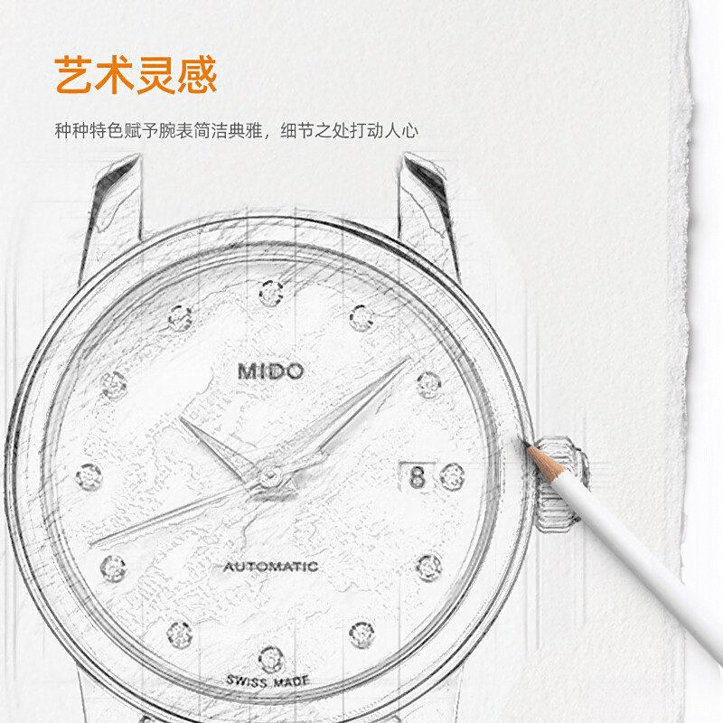 匠心与科技的完美结合瑞士手表品牌推荐：(图6)