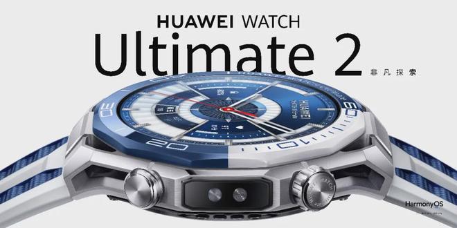 系列重构高端腕表市场的三大核心支点价值超车！解析华为Ultimate(图8)