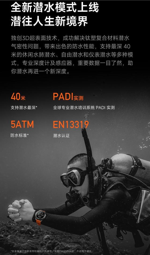 退货后针对不实言论发文然后把我投诉下架小米潜水表当事人14分钟长讲述：小米(图4)